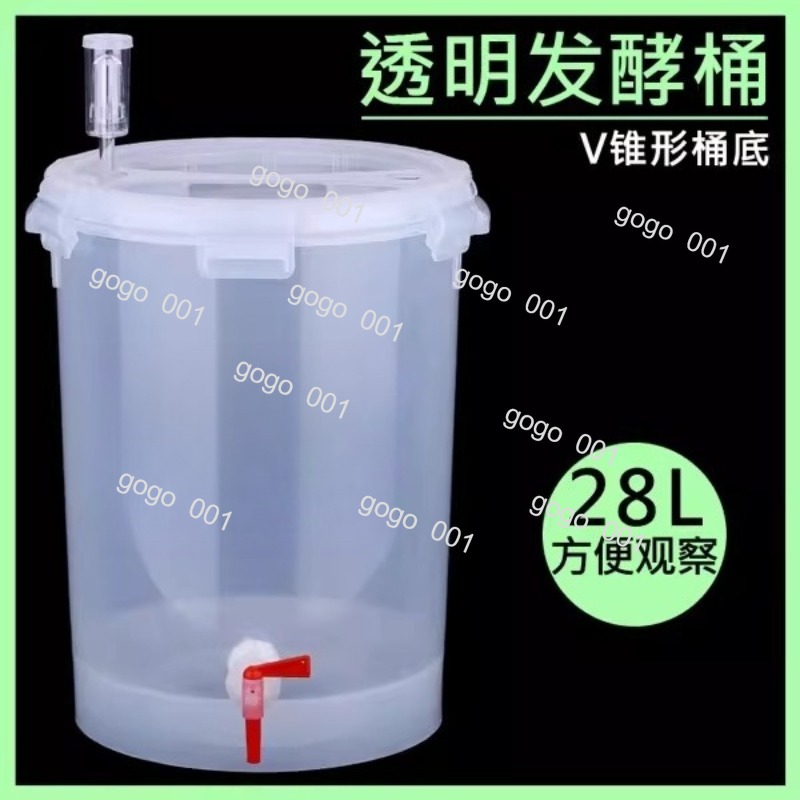 Cone Shape Clear Fermenter wit - Wine Beer And Cider recension och pris