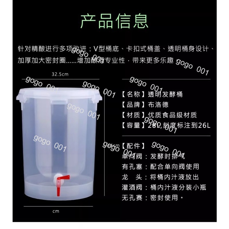 Cone Shape Clear Fermenter wit - Wine Beer And Cider recension och pris